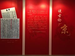 -中共一大纪念馆