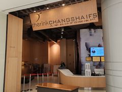 -TheRink大零溜冰场(IFS国金中心店)