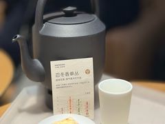 -tea’stone(新天地店)