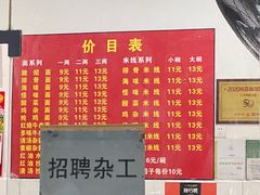 -二号桥脆绍面(星辉中路店)