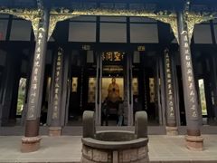 -成都武侯祠博物馆