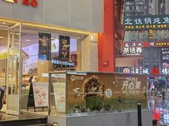 -中贸广场