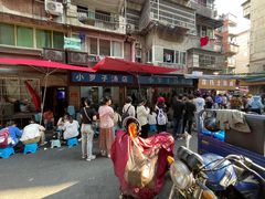 -小罗子汤店(大士院总店)