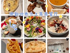 -伊斯坦布尔土耳其清真咖啡餐厅