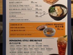 -新旺茶餐厅·早餐(香港广场店)