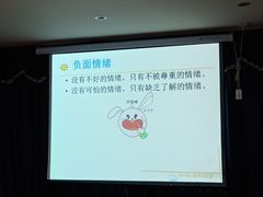 -龅牙兔情商训练与咨询(唐延路店)