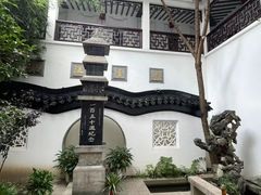 -光裕书厅·评弹茶馆·剧场(观前街店)