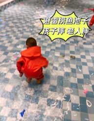 点击看大图 -第五极儿童乐园