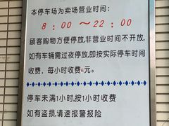 -大润发杨浦店-停车场