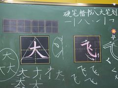 -佳翼教育(铁西大都汇校区)