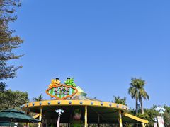 -美的鹭湖探索王国