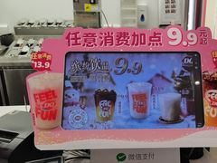 -DQ·蛋糕·冰淇淋(五棵松万达店)