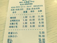 -珊珊小笼馆(仙霞路店)