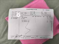 -北京观赏动物医院·24小时大型综合·猫专科·异宠专科