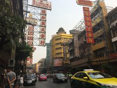 -唐人街(耀华力路)