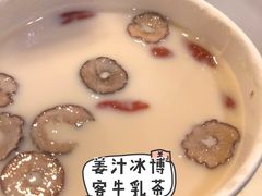 -炖物24章·顺时轻养茶(黄龙店)