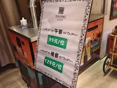-裕龙汤泉