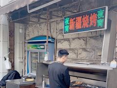 -东方亚克西餐厅(西康路店)