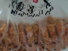 -纯坊佳哥手作(江汉路店)