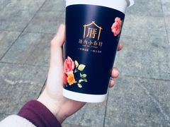涓豆腐奶茶-厝内小眷村(新北万达店)