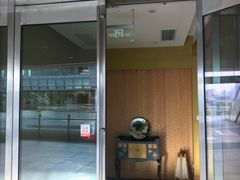 门面-王鼎精致料理铁板烧(世博源店)