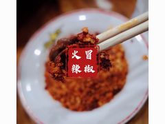 -冒椒火辣(奎星楼街店)