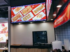 -魔都三兄弟酸辣粉·蘸卤炸串(虹桥万科店)