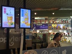 门面-快乐柠檬happylemon(日月光店)