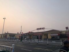 -凌海服务区-停车场