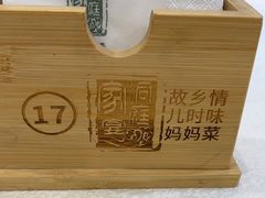 -洞庭家宴·头牌甲鱼(广渠门店)
