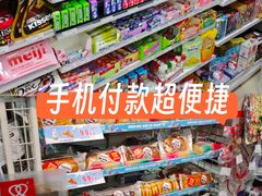 -每一天24小时便利店(碧林湾店)