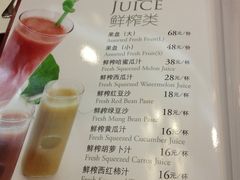 菜单-小白桦西餐厅