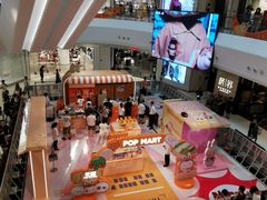 -泡泡玛特POPMART(天环购物中心店)
