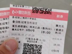 -山文星辉影城(青岛和谐广场店)