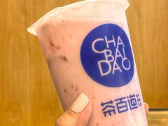 -茶百道(万达店)