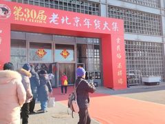 -中国农业博物馆