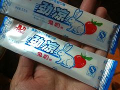 121214希望小学堂&nbsp;(1)-做了不起的80后