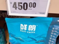 -盒马X会员店(王府井奥莱UP TOWN店)
