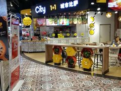 -City1+1城市比萨·意面(欧亚奥莱吉林街店)
