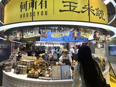 -松雷商业(南岗店)