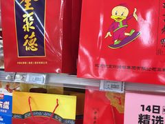 -物美超市(马家堡店)