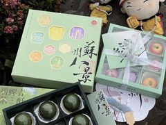 -稻香村(观前街店)