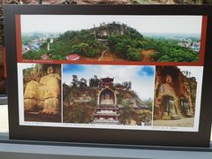 -乐山市博物馆