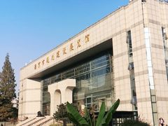 -南京市规划建设展览馆