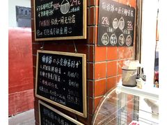 -椰爺爺·椰子冻砵仔糕