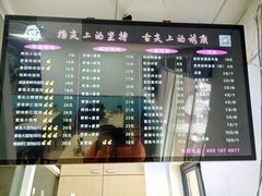 -顶巧鸡汤馄饨(虹口总店)