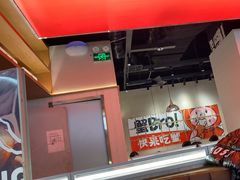 -领蟹祥记·香辣蟹·特色小海鲜(奥体天虹店)