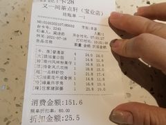 -又一间茶点轩(宝业路店)