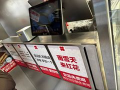 -红花点心局(大观园店)