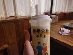 -青年公社烤鸭(青年路店)